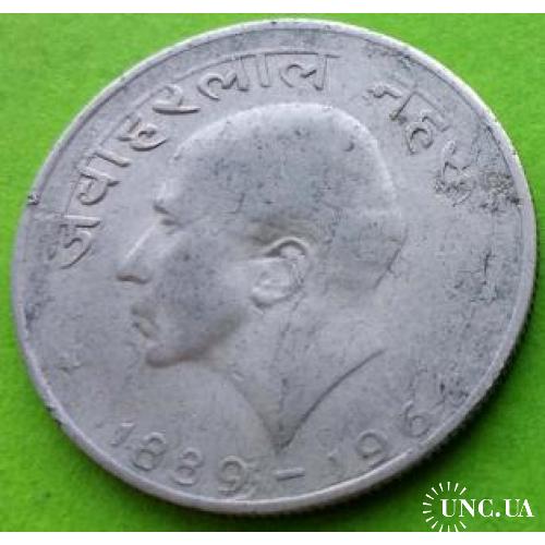 Юб. Индия 50 пайс 1964 г. (Неру) - индийская надпись над портретом