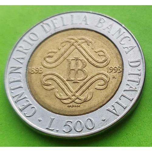 Юб. Италия 500 лир 1993 г. (100 лет Банку Италии)