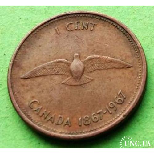 Юб. Канада 1 цент 1867-1967 гг.