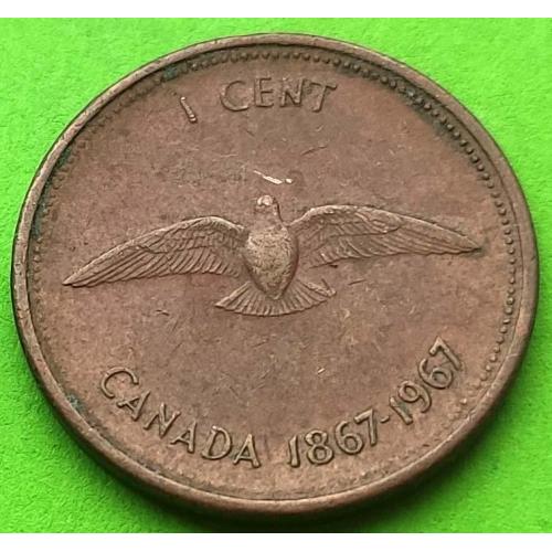 Юб. Канада 1 цент 1867-1967 гг.