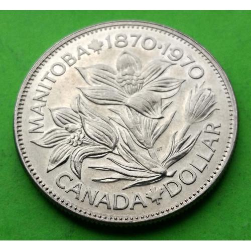 Юб. Канада 1 доллар 1970 г. (Манитоба)