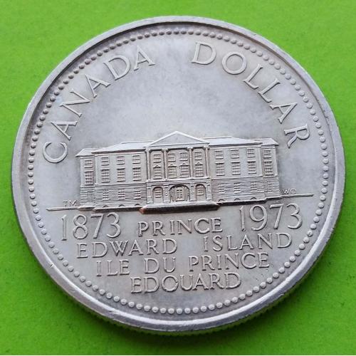 Юб. Канада 1 доллар 1973 г. (о-в принца Эдварда)