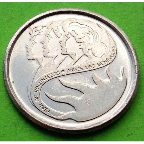 Юб. Канада 10 центов 2001 г. (Волонтеры)