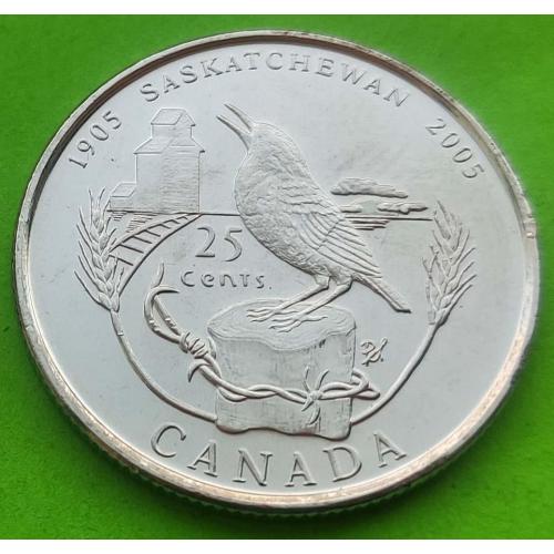 Юб. Канада 25 центов 2005 г. (Саскачеван)