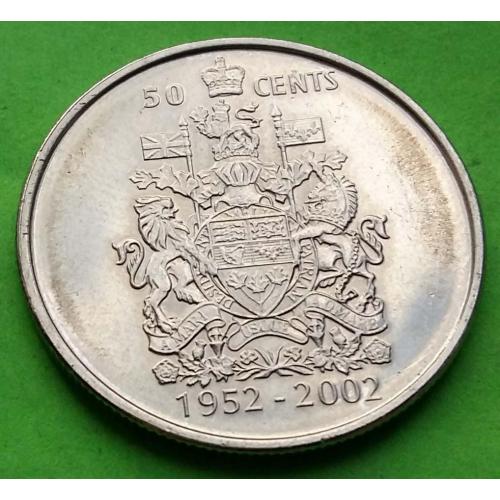 Юб. Канада 50 центов 1952-2002 гг. (50 лет правления)