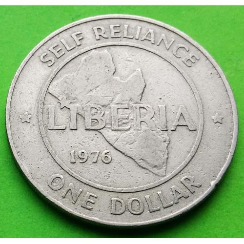 Юб. Либерия 1 доллар 1976 г.