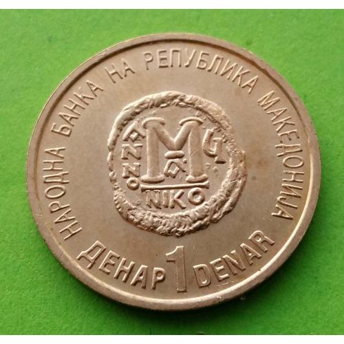 Юб. Македония 1 динар 2000 г. (с древней монетой) - второй тип, пореже 