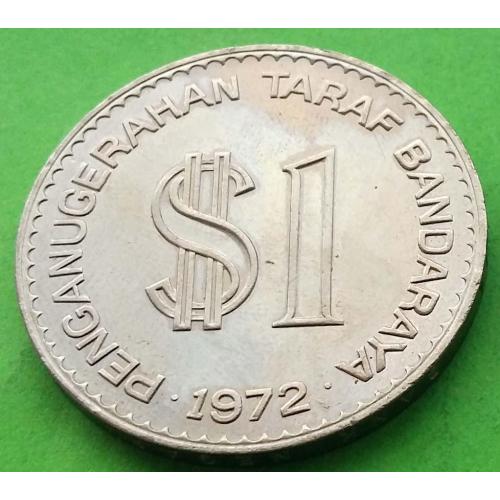 Юб. Малайзия 1 ринггит 1972 г. (Годовщина основания Куала Лумпур)