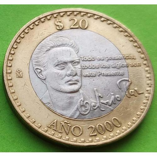 Юб. Мексика 20 песо 2000 г. (Октавио Пасс) - нечастая