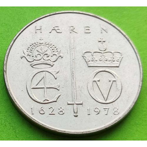 Юб. Норвегия 5 крон 1978 г. (350-летие норвежской армии)
