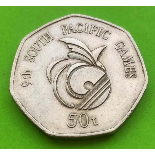Юб. Папуа Новая Гвинея 50 тоа 1991 г.