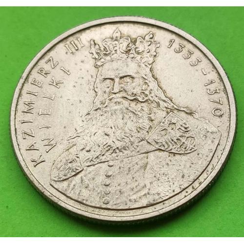 Юб. Польша 100 злотых 1987 г. (король)