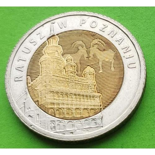 Юб. Польша 5 злотых 2015 г. (Познаньская ратуша)
