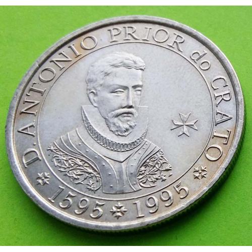 Юб. Португалия 100 эскудо 1995 г. (400 лет смерти Антонио де До Крату)