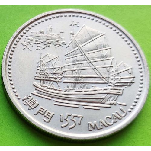 Юб. Португалия 200 эскудо 1996 г. (установление отношений Португалии с Макао)