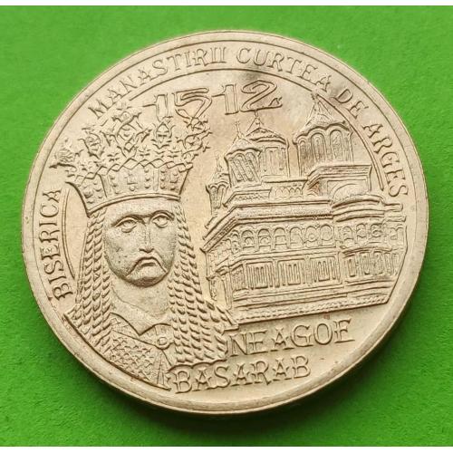 Юб. Румыния 50 бани 2012 г. (500-летие воцарения Нягое I Басараба в Валахии)