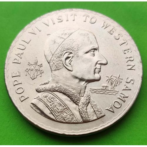 Юб. Самоа 1 тала 1970 г. (Визит папы Римского Павла VI)
