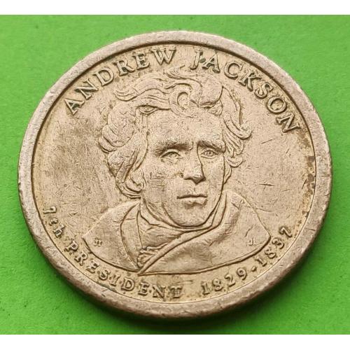 Юб. США 1 доллар 2008 г. (7-й президент - Эндрю Джексон) из оборота