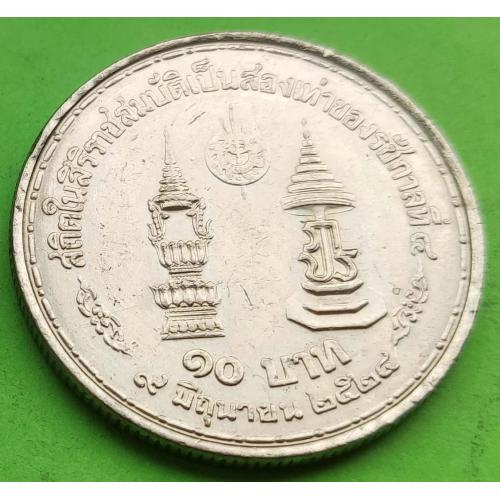 Юб. Таиланд 10 бат 1981 г. (35 лет царствованию Рамы IX)