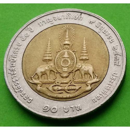 Юб. Таиланд 10 бат 1996 г. (50 лет королю Раме IX)
