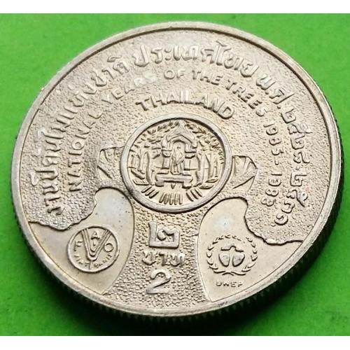Юб. Таиланд 2 бата (монета 22)