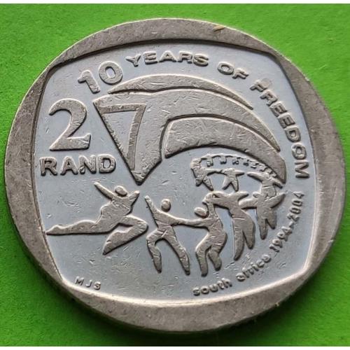Юб. ЮАР 2 ранда 2004 г. (10-ти летие независимости)