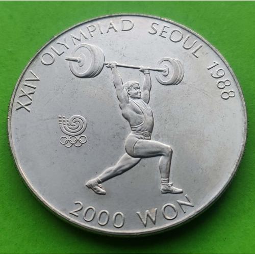 Юб. Южная Корея 2000 вон 1988 г. (спорт, штанга)