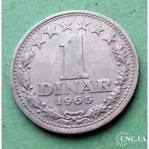 Югославия 1 динар 1965 г.