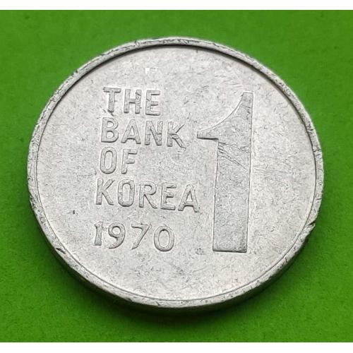 Южная Корея 1 вона 1970 г.