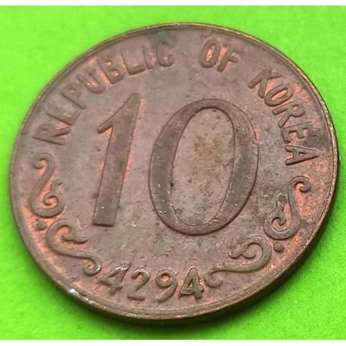 Южная Корея 10 хван 4294 (1961) г. 