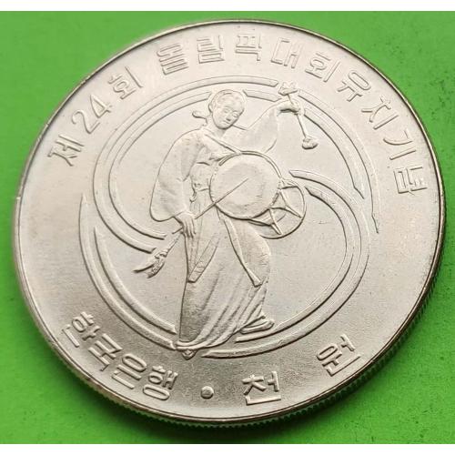 Южная Корея 1000 вон 1983 г. (Олимпиада, спорт - девушка с барабаном)