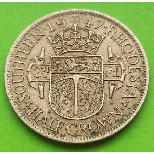 Южная Родезия 1/2 кроны 1947 г. (Георг VI - император) - состояние
