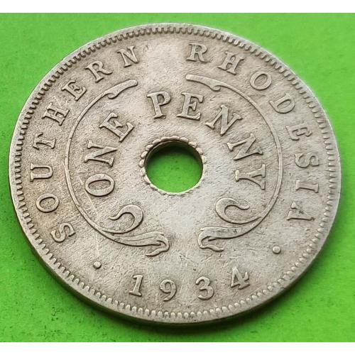 Южная Родезия 1 пенни 1934 г. (Георг V)