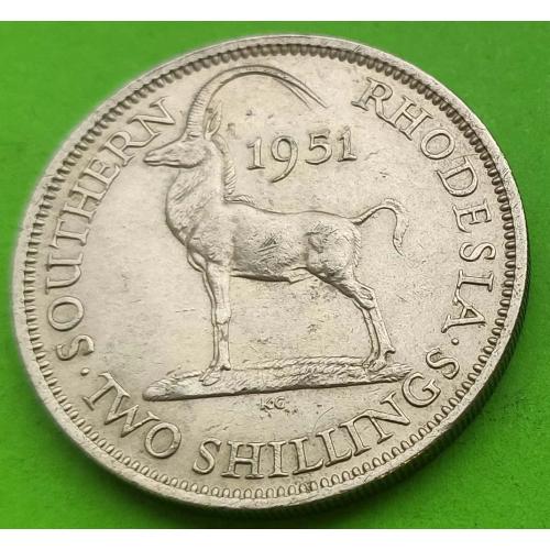 Южная Родезия 2 шиллинга 1951 г. (Георг VI - не император)