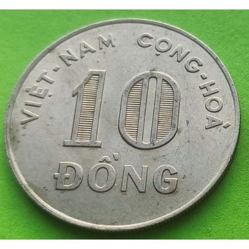 Южный Вьетнам 10 донг 1964 г. - хорошее состояние