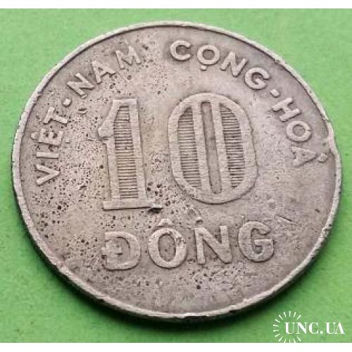 Южный Вьетнам 10 донг 1964 г.
