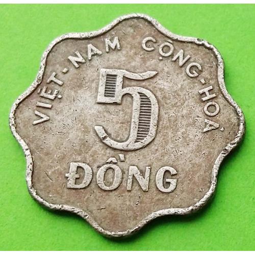 Южный Вьетнам 5 донгов 1966 г. -  не красавица, времена были такие...