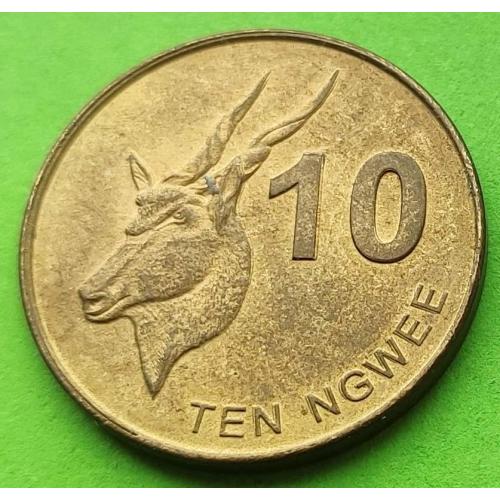 Замбия 10 нгвее 2012 г.