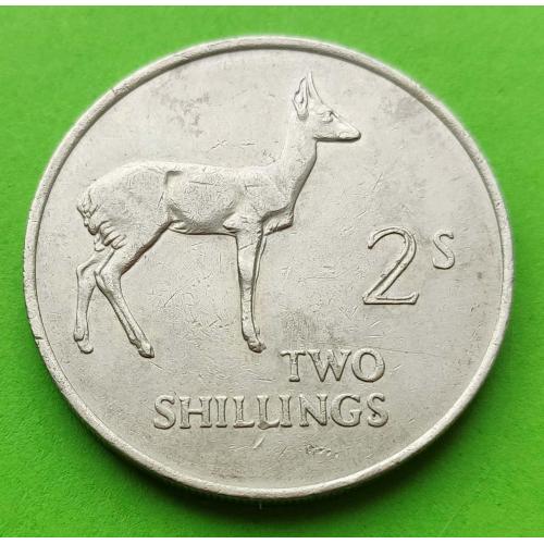 Замбия 2 шиллинга 1964 г. - реально отличное состояние
