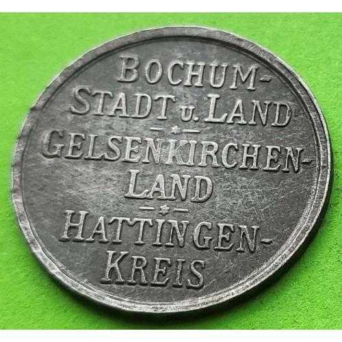 Железо - Германия (Бохум) нотгельд 10 пфеннигов 1918 г.
