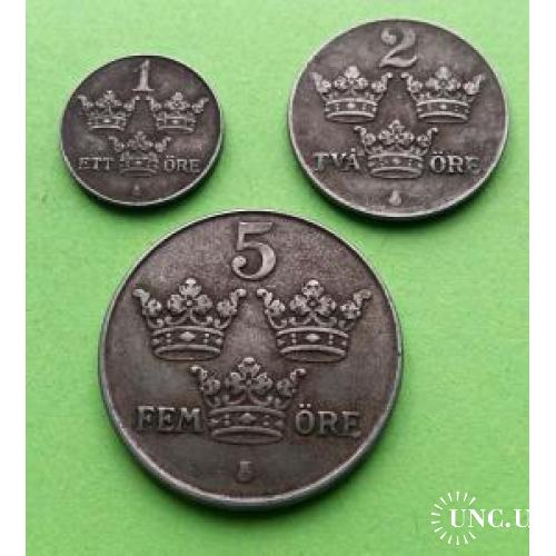 Железо - три монеты - Швеция 1-2-5 эре 1944-47 гг.