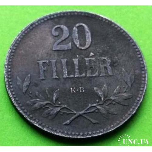 Железо - Венгрия 20 филлеров 1916 г.