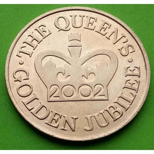 Жетон (медаль) Великобритания Елизавета II - 50 лет на троне - 2002 г.