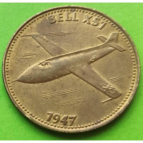 Жетон Шелл (Shell) 1947 г. - авиация, техника