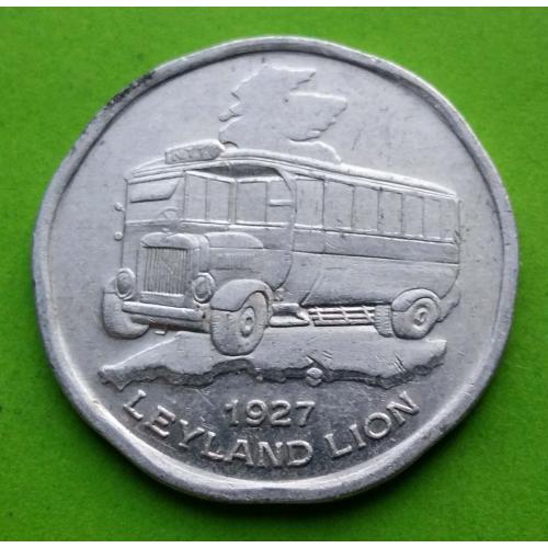 Жетон транспортный - Великобритания 50 пенсов 1927 г. (National Transport Token)