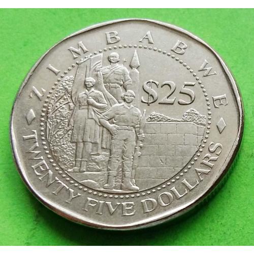  Зимбабве 25 долларов 2003 г.