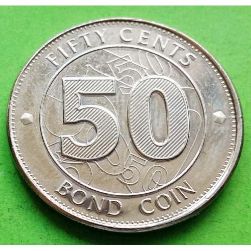  Зимбабве 50 центов 2014 г.