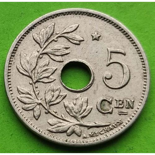 Звезда над номиналом - Бельгия 5 сантимов 1931 г. (BELGIE) - поздний вензель