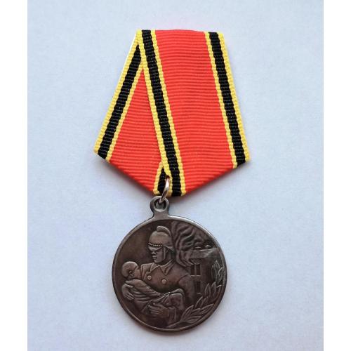 Медаль за отвагу на пожаре Копия