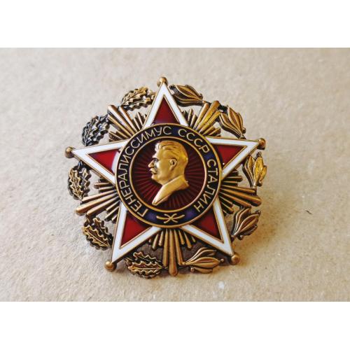  Орден Сталина, Генералиссимус СССР Сталин, проект ордена Копия